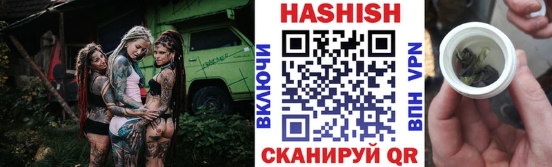 Какие есть наркотики Вольск А ПВП Меф Марихуана КОКАИН