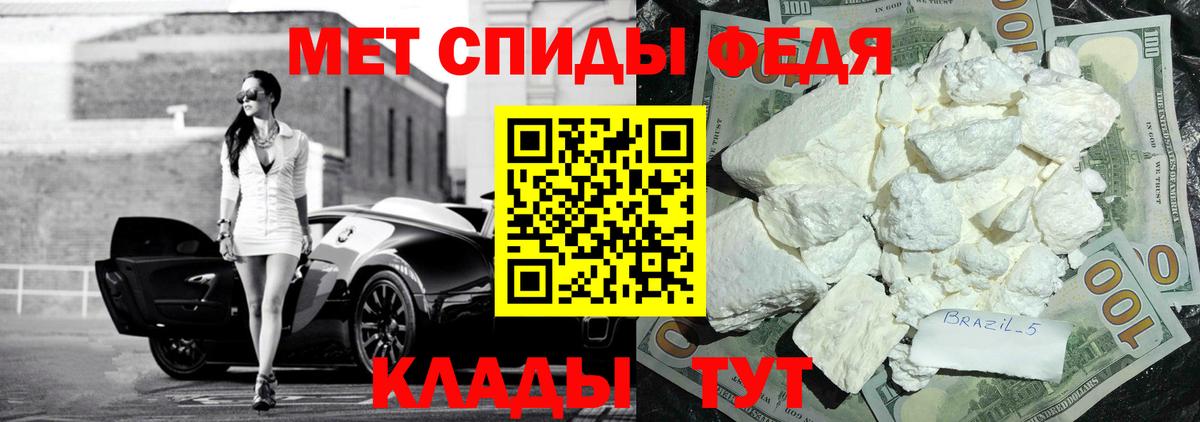 Канабис  Мефедрон кристаллы  КОКАИН  Вольск  Гашиш  NBOMe 