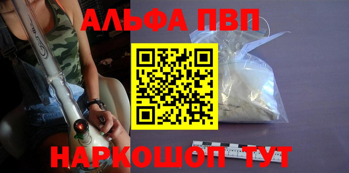 А ПВП СК Вольск