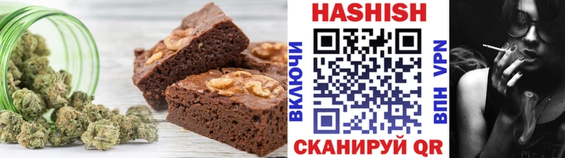 мориарти Telegram Вольск Печенье с ТГК марихуана