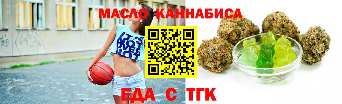 Вольск  Canna-Cookies конопля  Вход с VPN 