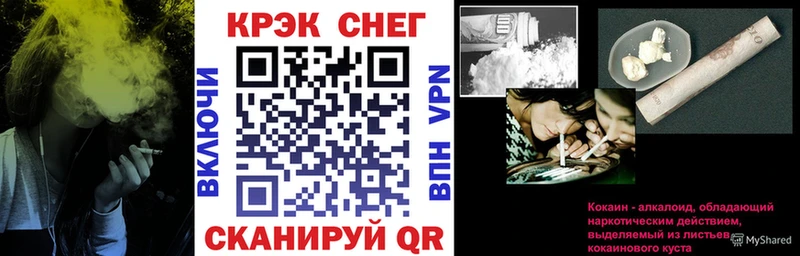 сколько стоит  Вольск  гидра tor  КОКАИН 97% 