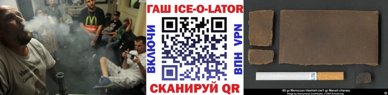 площадка телеграм  Вольск  Гашиш гашик 