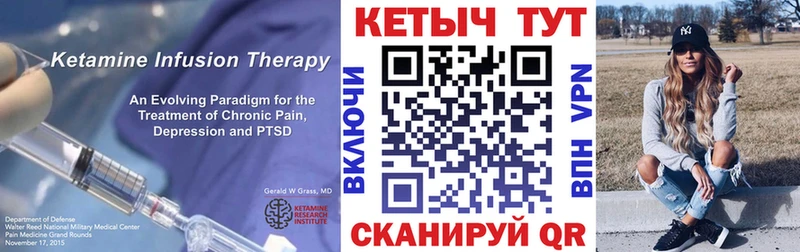 даркнет формула  Вольск  Кетамин ketamine 