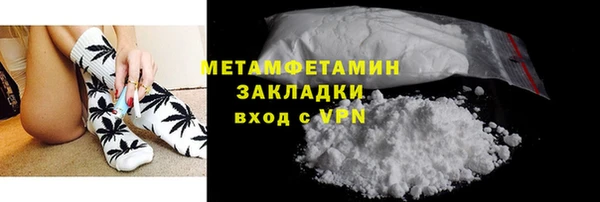 PSILOCYBIN Кодинск