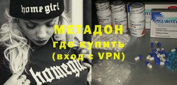мефедрон Бежецк