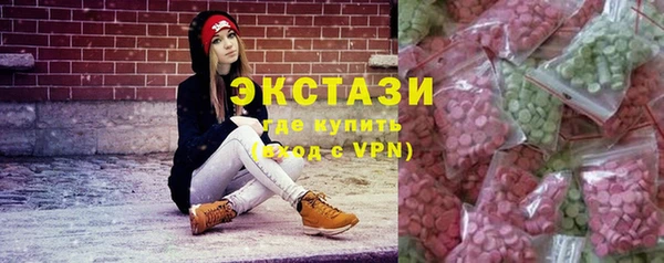 гашиш Белая Холуница