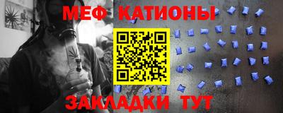 винт Гусиноозёрск