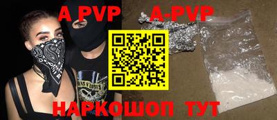 альфа пвп VHQ Гатчина