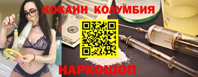 каннабис Балашиха