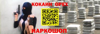 винт Гусиноозёрск