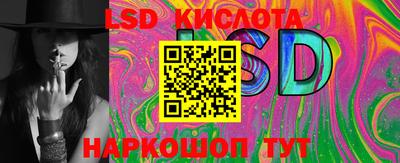 винт Гусиноозёрск