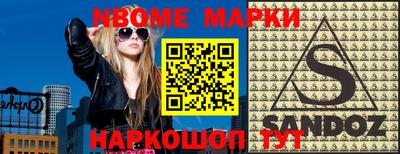 герыч Бийск