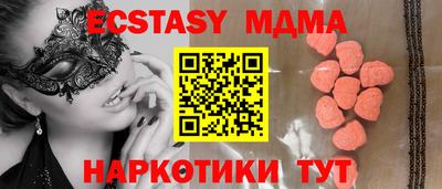 альфа пвп Берёзовский