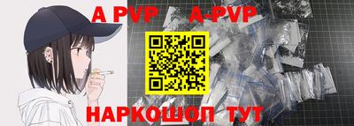 винт Гусиноозёрск