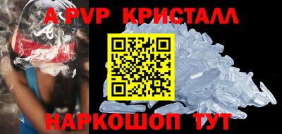 альфа пвп VHQ Гатчина