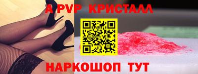 первитин Гусь-Хрустальный
