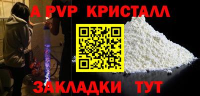 первитин Гусь-Хрустальный
