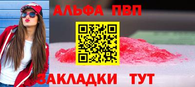 каннабис Балашиха