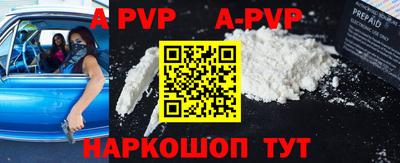 винт Гусиноозёрск