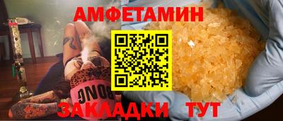 винт Гусиноозёрск