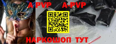 альфа пвп VHQ Гатчина