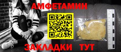первитин Гусь-Хрустальный