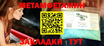 винт Гусиноозёрск