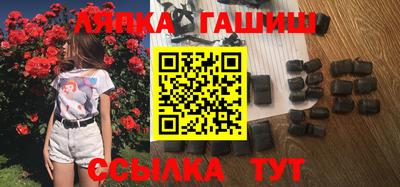 тгк Балахна