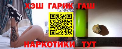 каннабис Балашиха