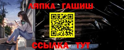 альфа пвп VHQ Гатчина