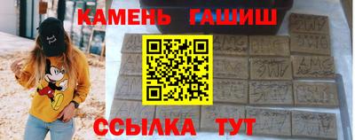 винт Гусиноозёрск