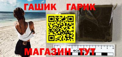альфа пвп VHQ Гатчина