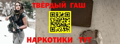 альфа пвп VHQ Гатчина