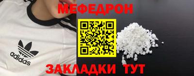 каннабис Балашиха