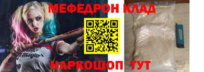 альфа пвп VHQ Гатчина