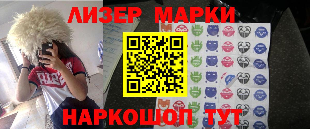 Лсд 25 экстази ecstasy Вольск