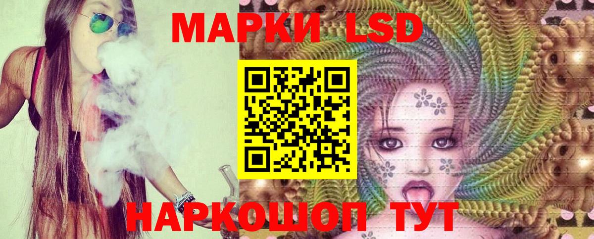 кракен зеркало  Лсд 25 экстази кислота  Вольск  LSD-25 экстази кислота 