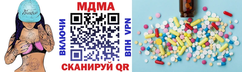 площадка Telegram  Вольск  МДМА кристаллы  купить  