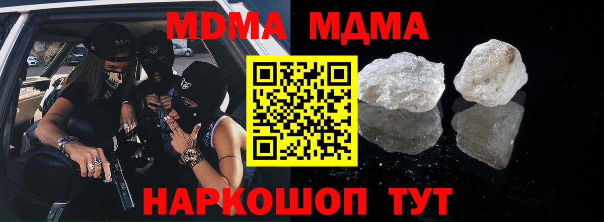 Меф кристаллы  Конопля  Гашиш  Вход с VPN  ГАШИШ  ЭКСТАЗИ  КОКАИН  МЕФ  Вольск  Как найти закладки? 