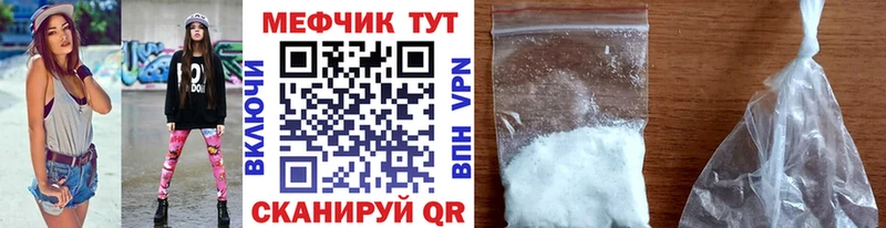МЯУ-МЯУ VHQ  МЕГА маркетплейс  Вольск 