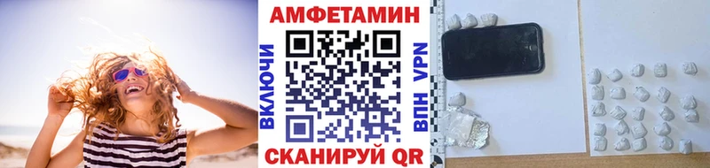 Метамфетамин мет  как найти закладки  Вольск 