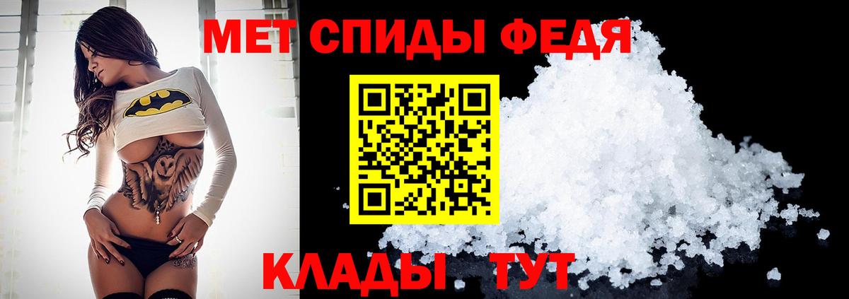 Вольск  Первитин Methamphetamine  Первитин Methamphetamine  Вход с VPN 