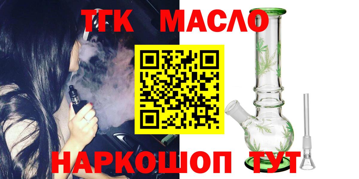 Дистиллят ТГК концентрат Вольск