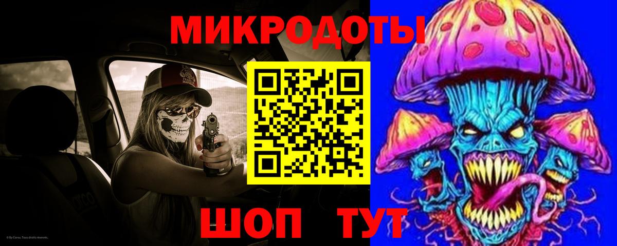Галлюциногенные грибы прущие грибы  Вход с VPN  Вольск 